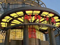 -湖锦酒楼·31年地道湖北菜(黄鹤楼店)