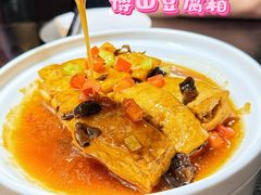 -聚友斋(柳泉路八大局店)