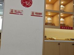 -铁蛋鸡汤刀削面(金水路店)
