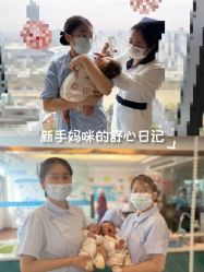 -森宝月子中心(白云山店)