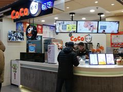 -CoCo都可(方庄店)