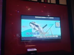 -音乐派KTV(银泰城店)
