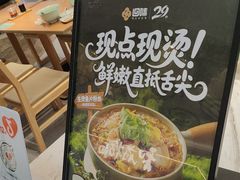-回味鸭血粉丝汤(京新广场店)