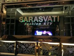 -妙音KTV(官渡店)