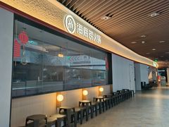 -上海长风大悦城