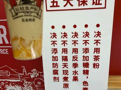 -公社生产队(兰田步行街店)