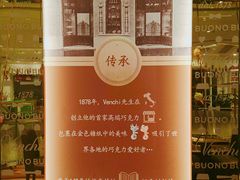 -VENCHI 闻绮(北京国贸商城店)