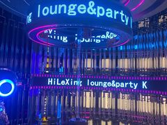 -海乐星KTV(航空路店)