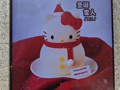 -好利来(上海虹桥新天地Lab主题店)