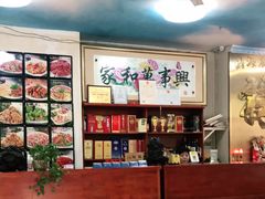 -祝家饺子馆