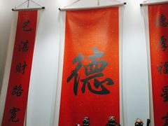 -顺味凤城(九六广场店)