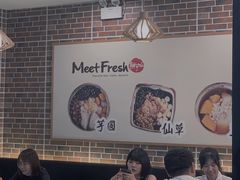 大堂-鲜芋仙(南开大悦城店)