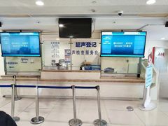 -上海交通大学医学院附属瑞金医院(总院)