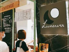 -LUNEURS月乐诗·法式冰淇淋(环贸店)