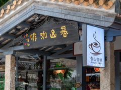 -孙文西路步行街