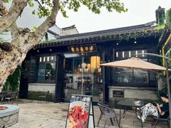 -贡梅老面馆·蟹粉面·无锡特色小吃(南长街主推店)