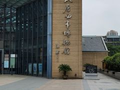 -西安大唐西市博物馆