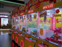 -快乐街区(成都龙湖北城天街店)