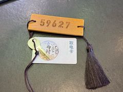 -乌村