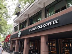 门面-星巴克(绍兴柯桥柯岩景区店)