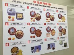 -珍妮曲奇聪明小熊(上环店)
