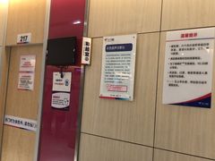 -美年大健康体检中心(红岭分院)