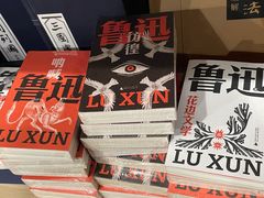 -福荫书店