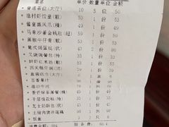 -渔民新村(番禺总店)