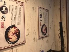 -焕醒·川派采耳(云街店)