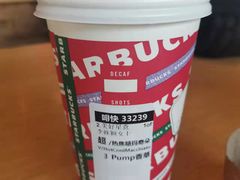 -星巴克(太原茂业天地店)