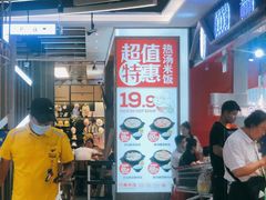 等位区-阿香米线(大兴龙湖天街店)