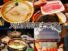 -巴奴毛肚火锅(广益哥伦布店)