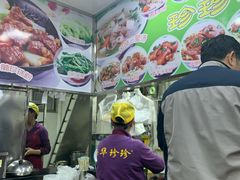 -珍珍小食店(西华路店)