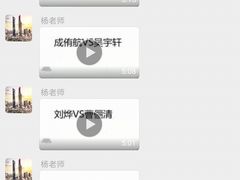 -星位围棋俱乐部(宝山万达店)