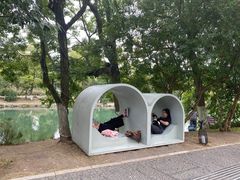 -花溪公园