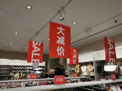 -H&M(星河城店)