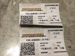 -百美汇影城(LUXE嘉里中心店)