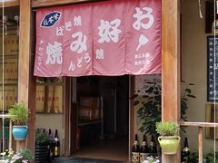 门面-胜代日本料理(云程巷小区店)