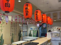 -鲜芋仙(高新益田假日里店)