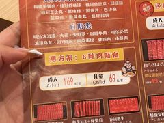 -温禾牛·和牛寿喜烧自助火锅(恒基名人店)