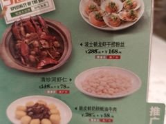 -和记小菜(东方店)