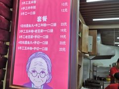 -奶奶的美食(悦立方店)