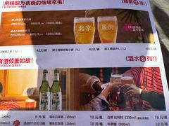 -胡大饭馆 24h(簋街总店)