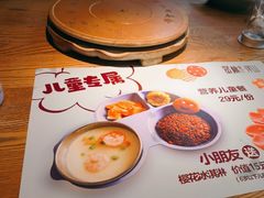 -蜜桃餐厅·伴山(湖滨商业街店)