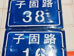 -大连凯丹广场