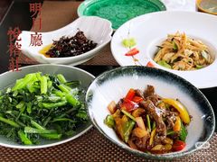 -丽江悦榕庄酒店-明月·雪山庭院餐厅