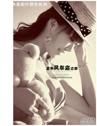 -白雪映像婚纱摄影工作室