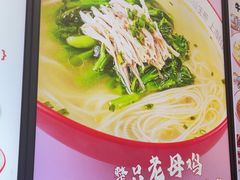 -小杨生煎(白玉兰广场店)