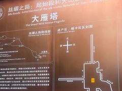 -大慈恩寺(大雁塔)