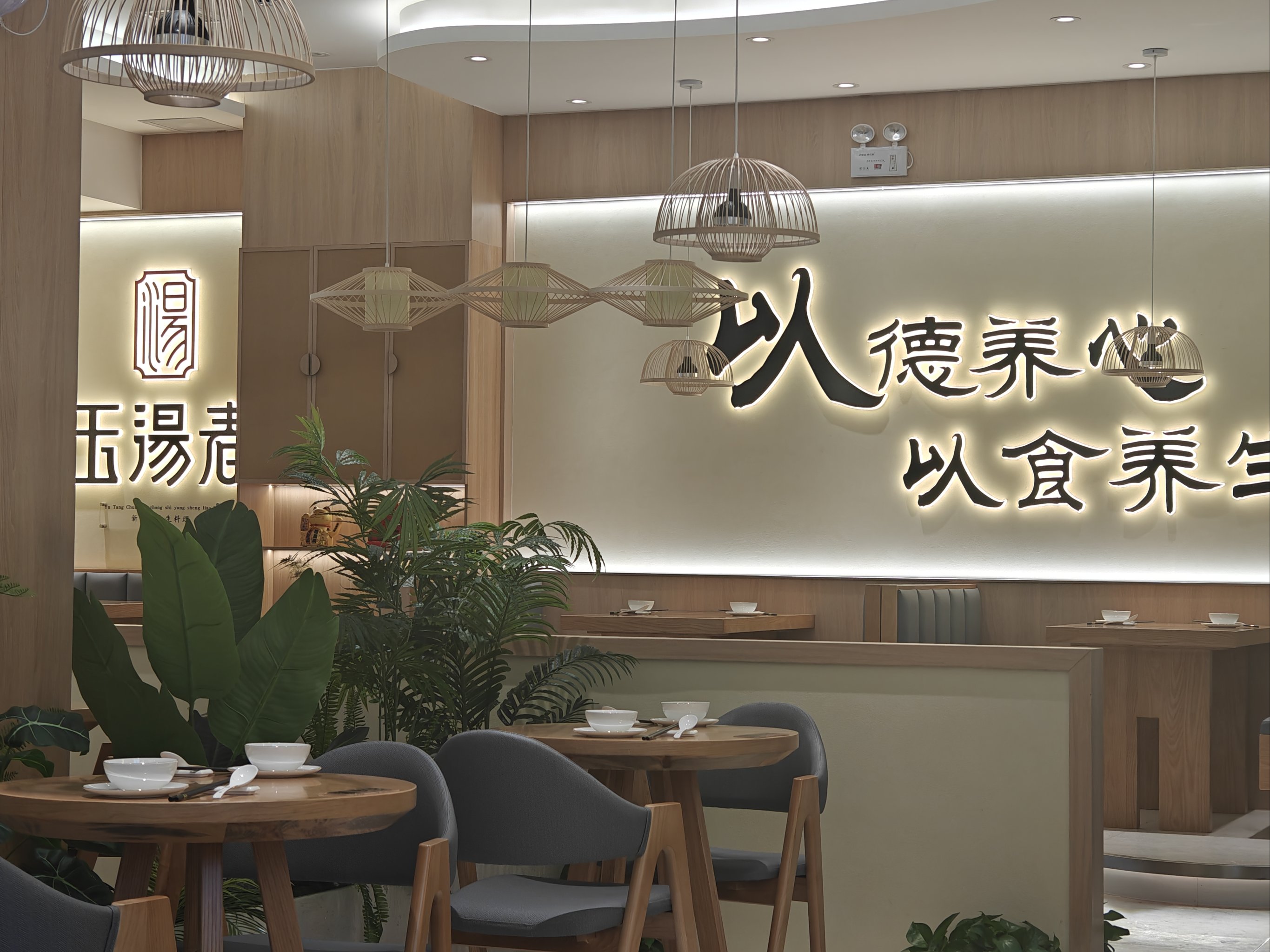 养生食疗0元免费学(养生食疗0元免费学进群)